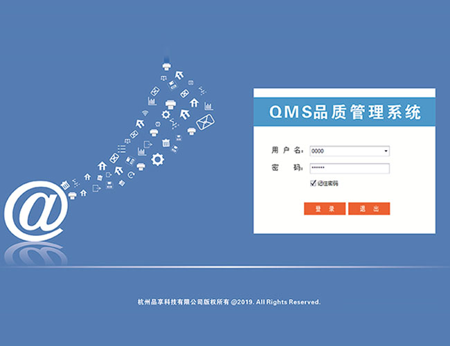 智能檢測信息化系統(tǒng)
